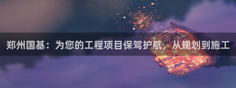 腾众娱乐彩票